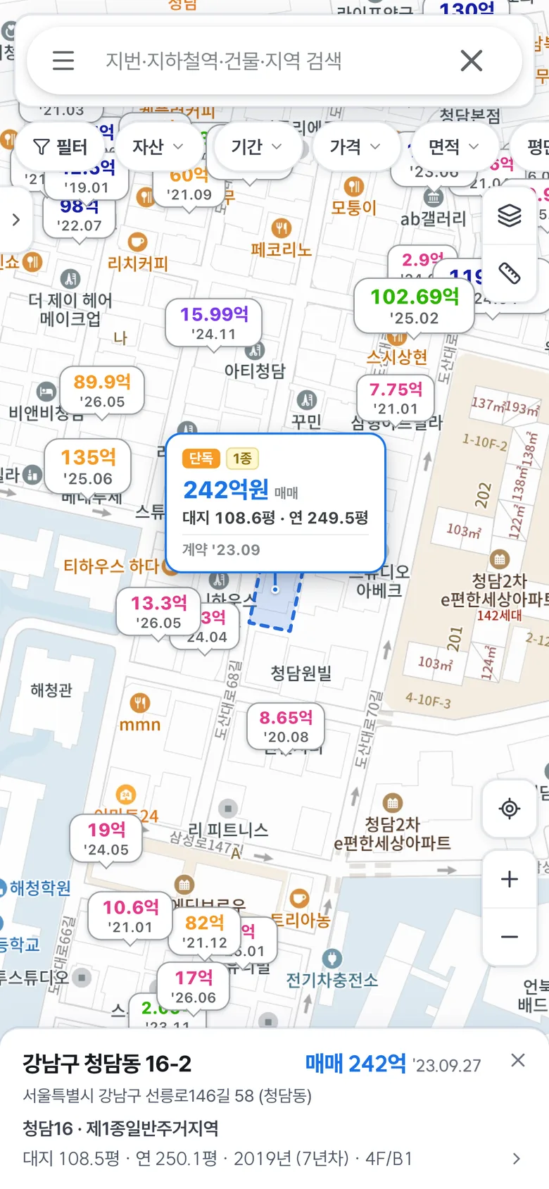 갈타맵 모바일 앱의 필지 상세 화면