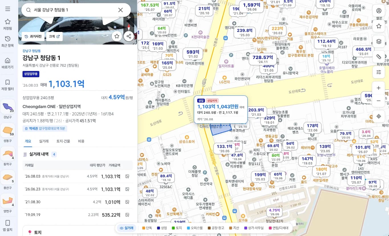 필지 상세 패널의 거래 이력 — 같은 지번의 실거래가 연도별로 이어져 표시된 화면