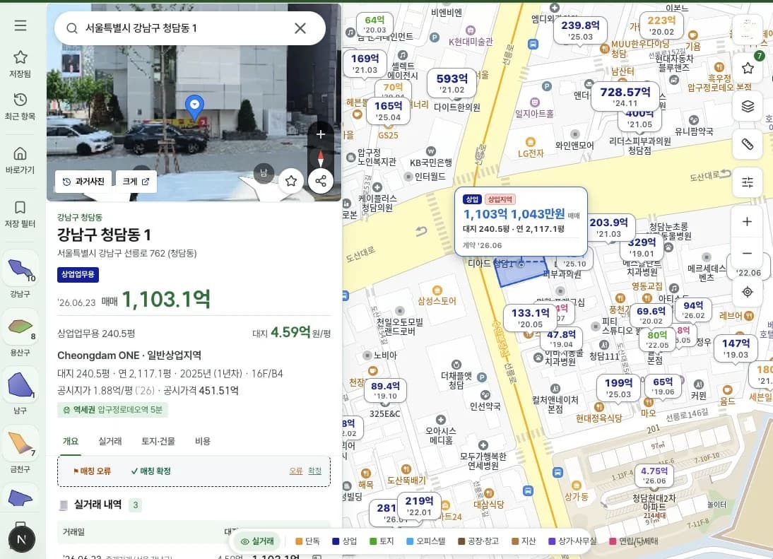 갈타맵 데스크톱 화면 — 필지 상세 패널과 실거래 마커 지도